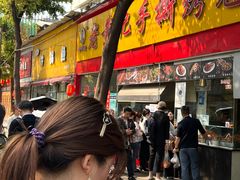 -老黄记手撕烤兔(玉林街店)