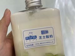 -白色日记·手作酸奶(麦凯乐店)
