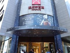 -王府井百货(总府店)