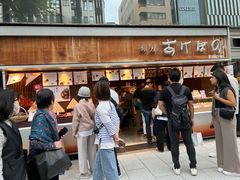 -銀座あけぼの (銀座本店)
