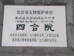 -北京市东城区妇幼保健院(北院区)