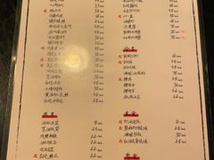 -三酉星·枫·山風与野菜(上海总店)