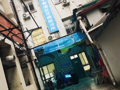 -上海市黄浦区牙病防治所(江西中路门诊部)