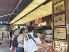 -矮子馅饼(大成路店)