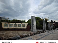 -鸡鸣山公园