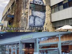 -6号花园别墅酒店