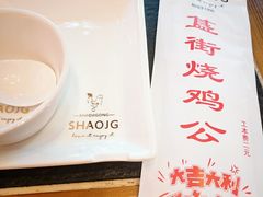 -重庆烧鸡公火锅(簋街店)