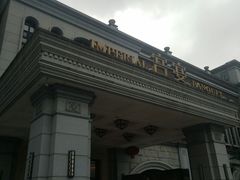 -岱江花园饭店