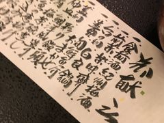 -南紀白浜 浜千鳥の湯 海舟