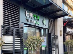 -七鲜超市(通州ONE店)