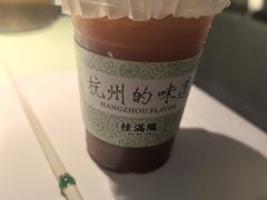 手作冻柠茶-桂满陇·桃花院落(长泰广场店)