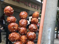 -邓记新一代糖油果子(四川煤管局供销公司职工宿舍店)