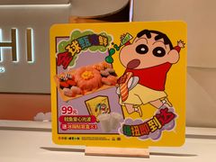 -争鲜回转寿司(西红门荟聚PLUS店)