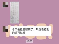 -星视野儿童近视弱视视力训练中心(富荟店)