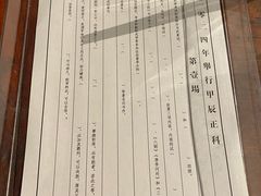 -镇江博物馆