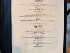 -Garden Lounge(尼依格罗香港美利酒店)