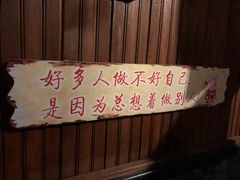 -北京水岸山吧度假村(雁栖镇店)