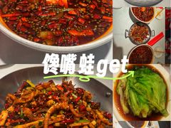 -小山城·馋嘴蛙(亚运村店)