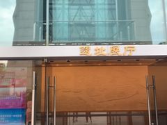 -元代水闸遗址博物馆