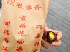 -秋栗香(地安门店)