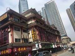 -肆姐面粉馆(坡子街店)