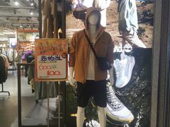 -五环Outlets(高新工厂店)