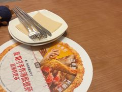 -必胜客(鞍山万象汇店PH店)