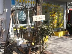 -五进制 Coffee Shop