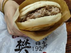 -樊记腊汁肉(竹笆市总店)