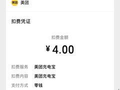 -味德西餐音乐酒吧 Wade's Bar&Grill