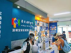 -爱定格照相馆·证件照(深圳宝安壹方城店)