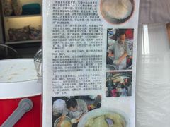 -义钦豆腐花