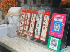 -荔園 LaiYuen