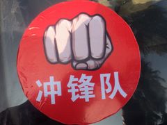 -庐山天沐温泉度假村