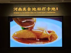-阿五黄河大鲤鱼(英协路店)