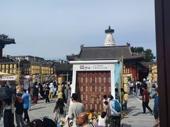 -妙应寺白塔