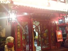 -红红烤鸭店(西单店)