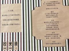 -仁义涵西餐·咖啡(中华巴洛克店)