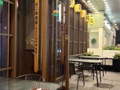 -弓二·烧鸟居酒屋(财富购物中心店)