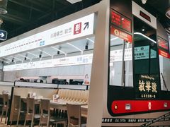 -敏华冰厅(平安金融中心店)