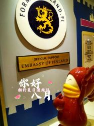 点击看大图 -幻贝家儿童乐园(苏州中心店)