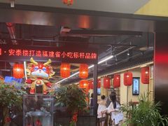 -安泰楼·佛跳墙创始人·传统闽味早茶·酒楼(三坊七巷闽菜地标店)