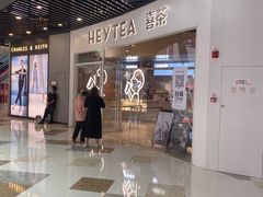 -喜茶(北京通州万达店)