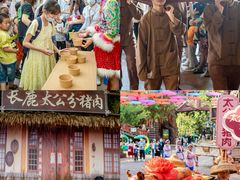 -长鹿旅游休博园
