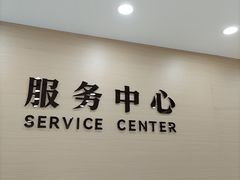 -上海仁爱医院
