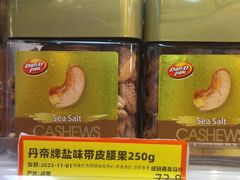 -好特卖HotMaxx(杭州滨江宝龙城店)