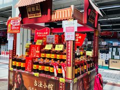 -利群海琴购物广场(商丘路店)