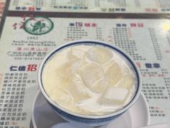 -仁信双皮奶(庙前直街店)
