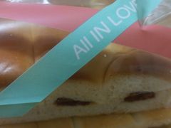豆沙条-AILI爱里·生日蛋糕·现烤面包·甜品     (小西沟店)