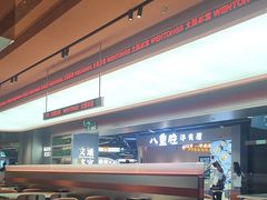 -文通冰室(东方宝泰店)